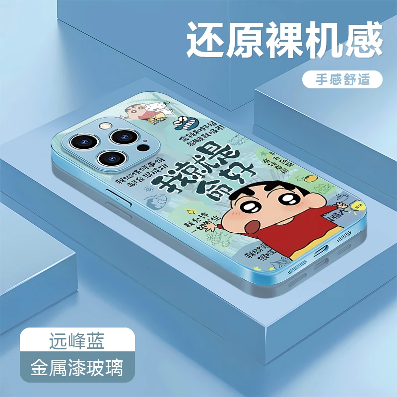就是命好适用苹果16/华为P70/vivo/oppo金属漆玻璃防摔手机壳女款