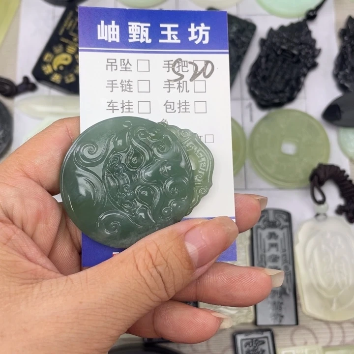 未镶嵌岫玉颈饰ღ****挂件
