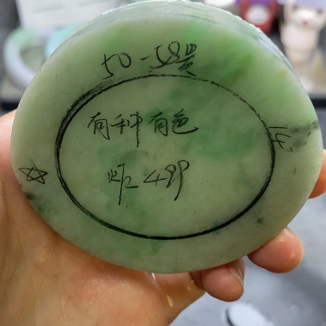 定制翡翠未镶嵌翡翠手镯
