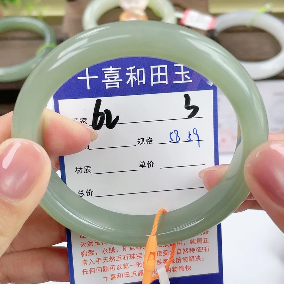 【闪购商品】和田玉手镯未镶嵌