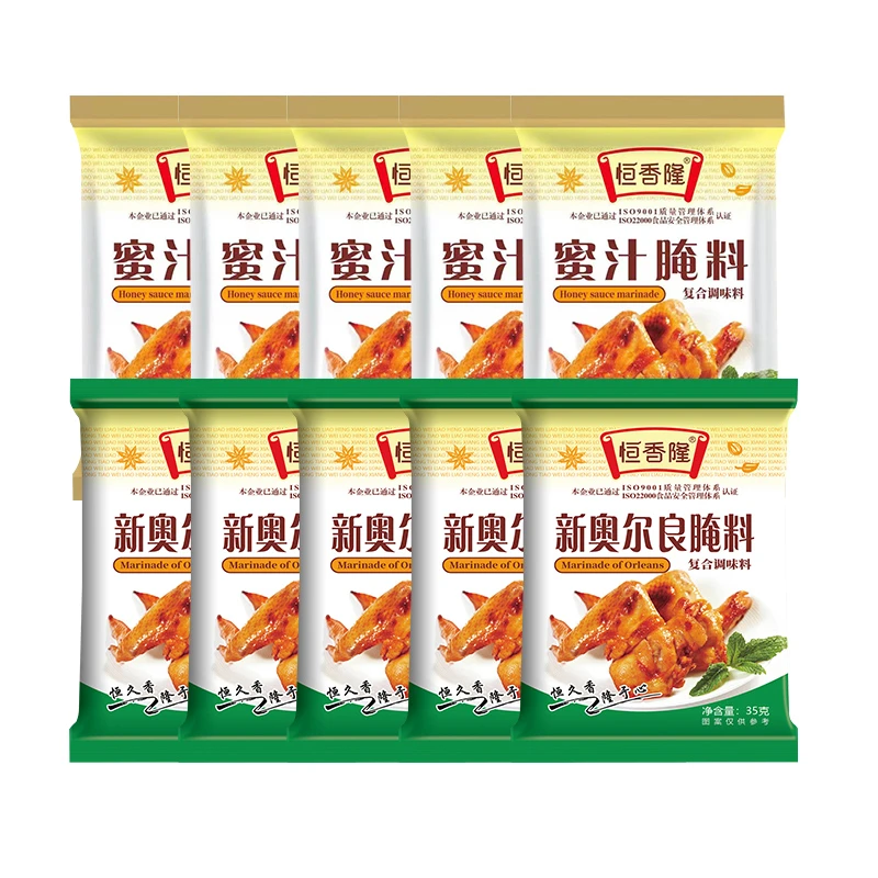 恒香隆新奥尔良烤翅腌料家用烤翅腌料粉35g美味好吃微辣蜜汁香辣