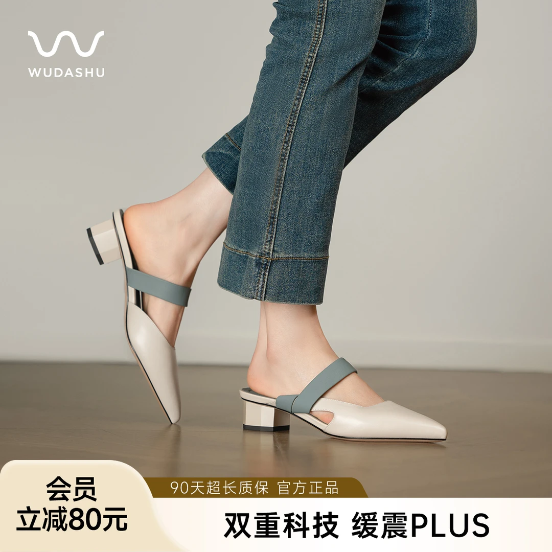 吴大叔百搭凉拖后空跟鞋低跟一脚蹬夏季真皮尖头穆勒鞋高跟鞋凉鞋