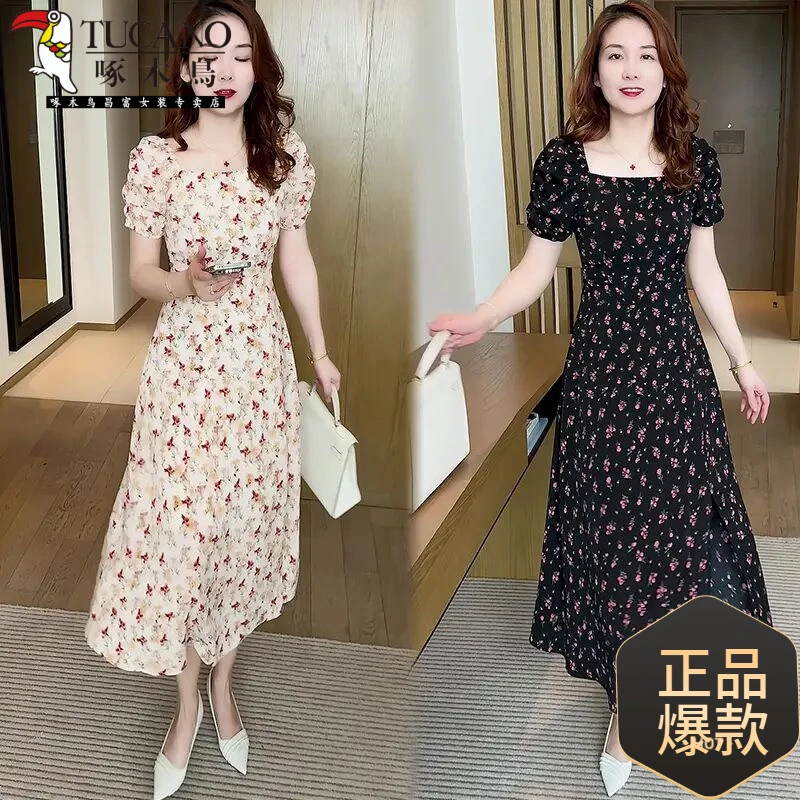 啄木鳥米朵连衣裙B夏季气质时尚高腰泡泡袖收腰显瘦裙子碎花中长