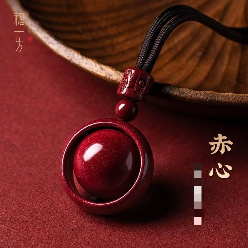 【先生推荐】福一方转运珠吊坠朱砂坠项链男士挂件女饰品礼物红色