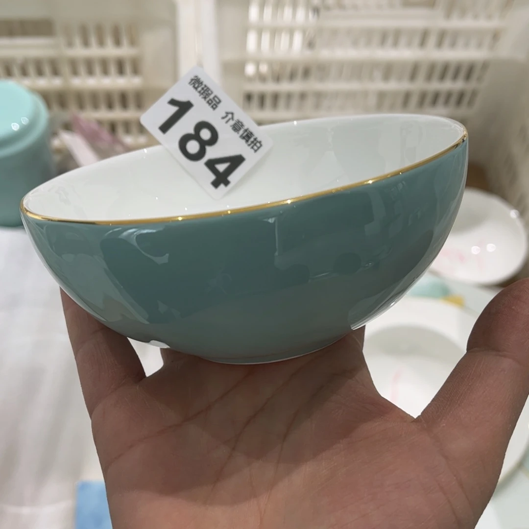 瓷片184 全场微瑕孤品特卖