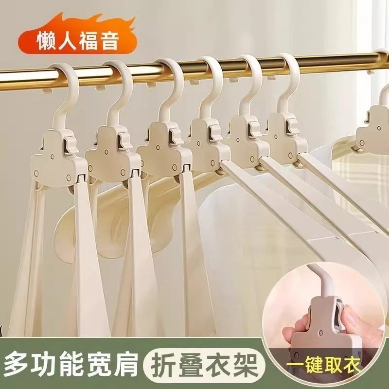 旅行折叠衣架便携式旅游出差多功能晾衣服神器学生宿舍晒内衣袜子