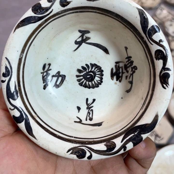 瓷片枫**茂五大名窑瓷器摆件