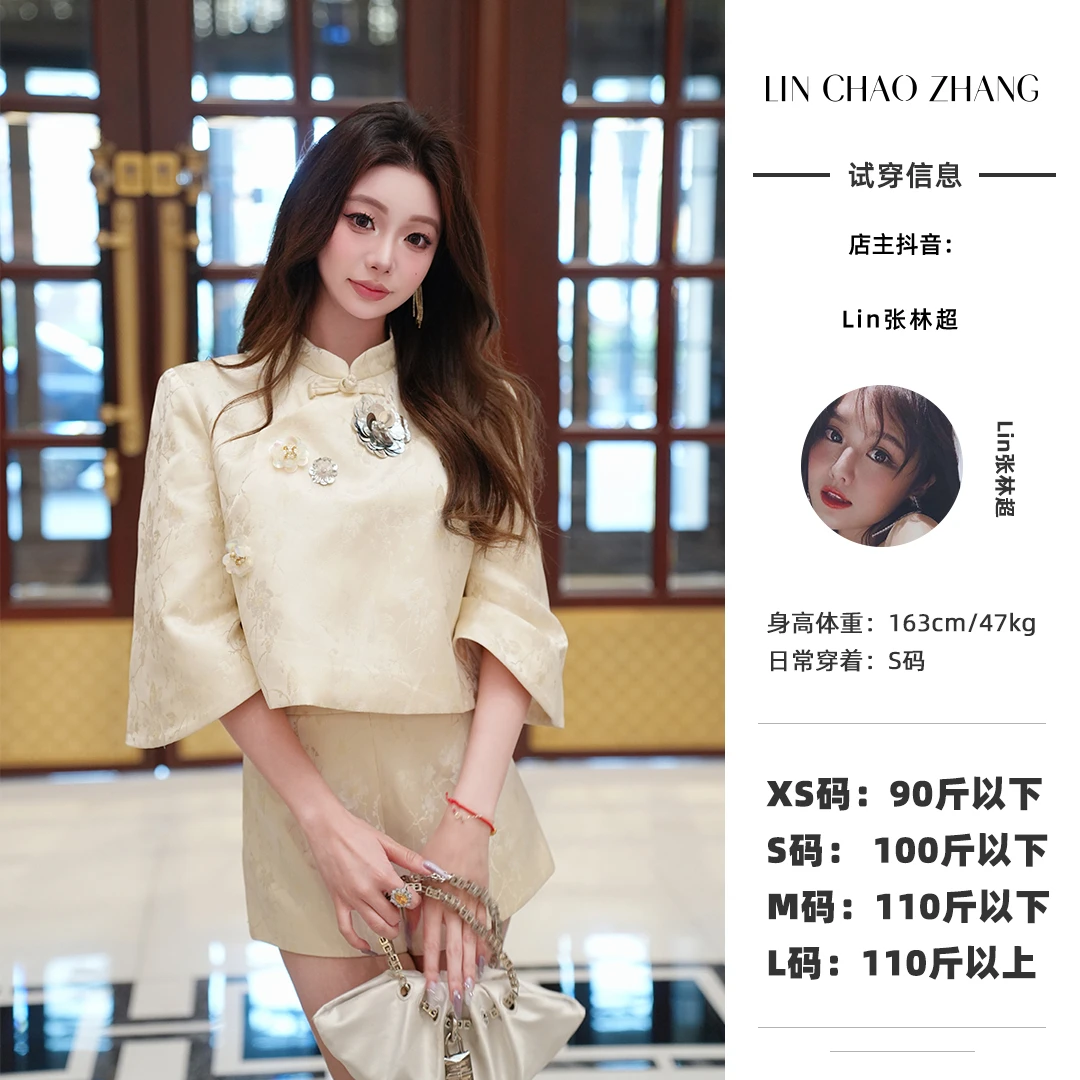 【民国大小姐】提花衬衫+提花短裤 LC240346 LK240234