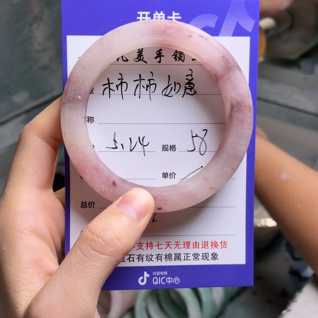 石英质玉手镯未镶嵌ᥫ****