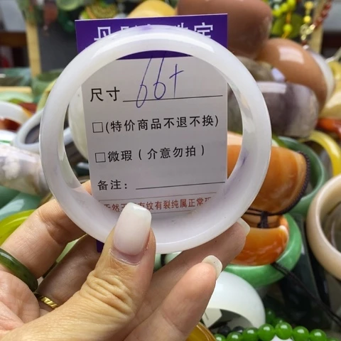 未镶嵌手镯石英质玉