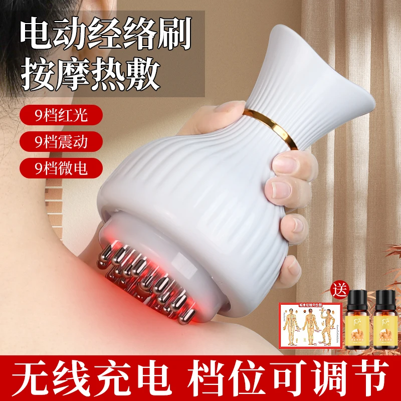 电动经络刷全身通用腹部按摩器带脉疏通刮痧加热揉腹仪揉肚子