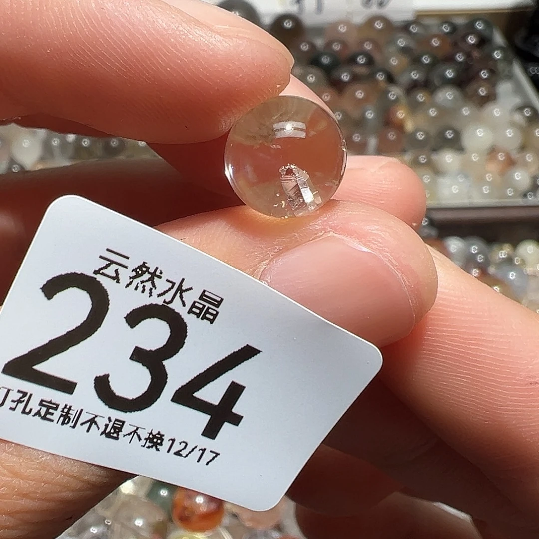 水晶珠宝半成品未镶嵌
