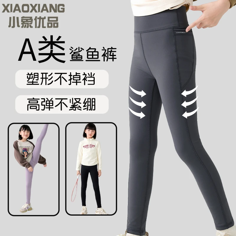女童鲨鱼裤春秋儿童高腰打底裤女孩瑜伽裤中大童裤子芭比运动裤