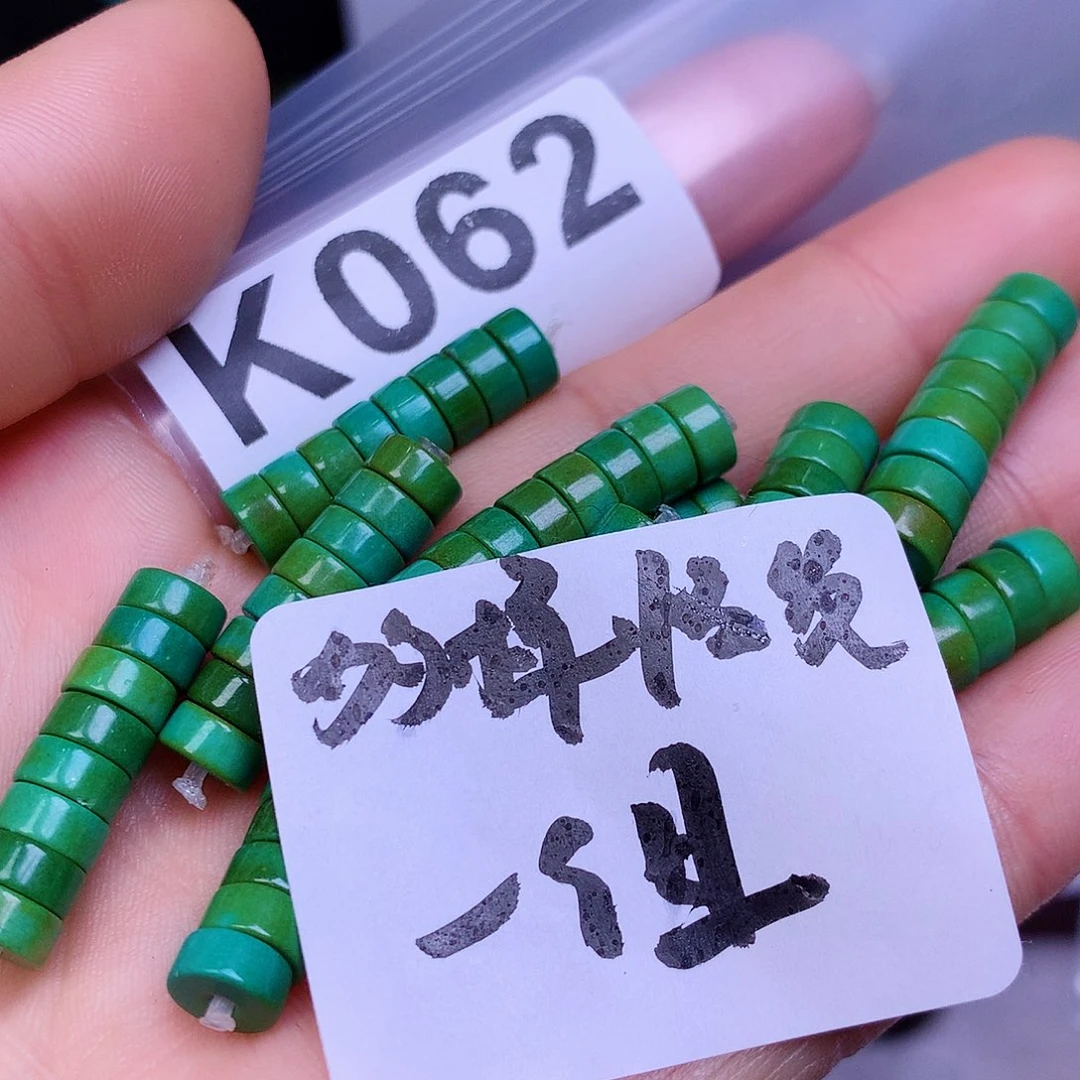 空竹粉丝专享十堰特色手工散珠