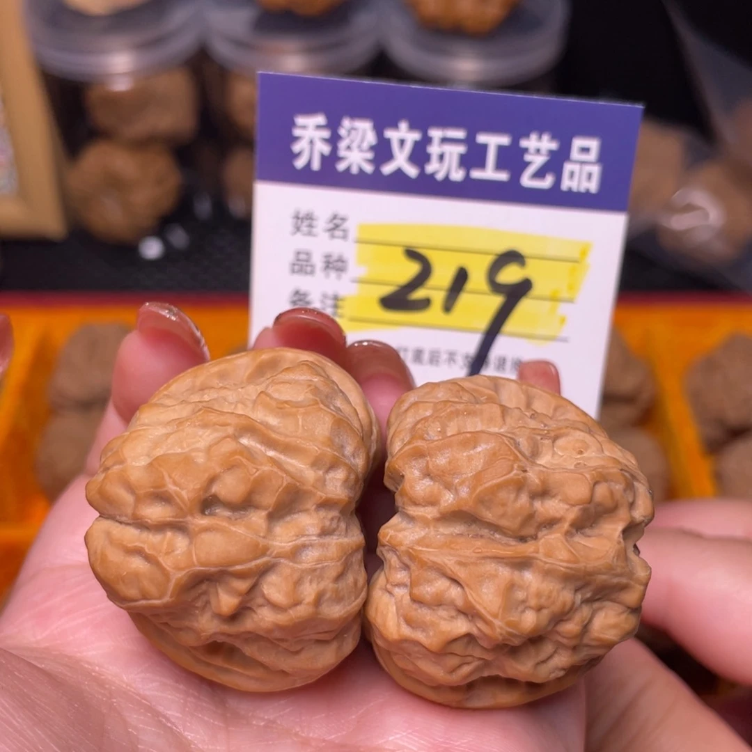 文玩核桃把件蛤蟆头38 42