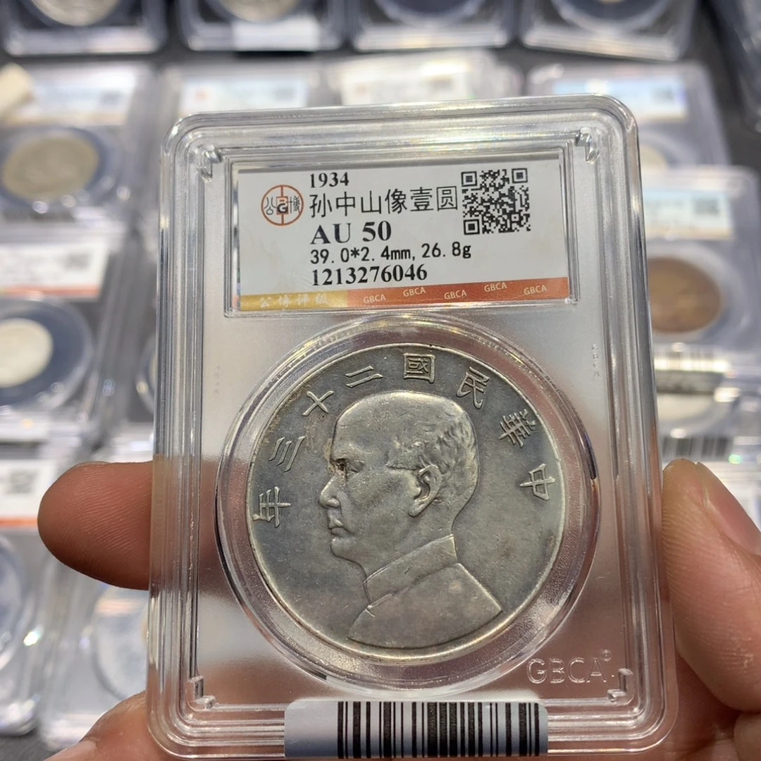 h***k银聚轩阁 船洋6046