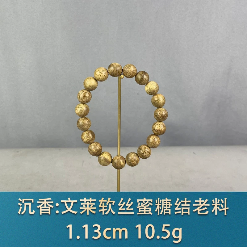 89975 文莱软丝蜜糖结老料 沉香