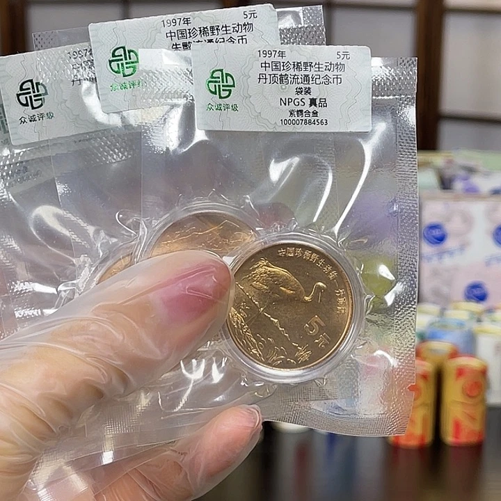 其他普通金属珍稀动物动物10枚