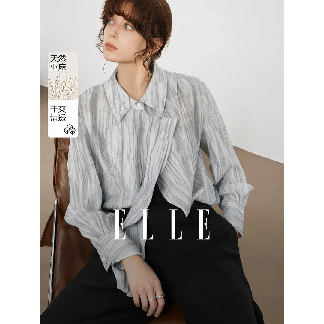 ELLE法式设计感简约衬衫2025春季新款风感波粒长袖气质EM49589