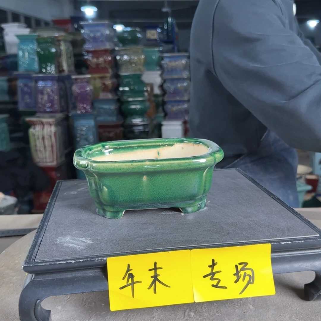 一风堂石湾花盆。釉裂微瑕