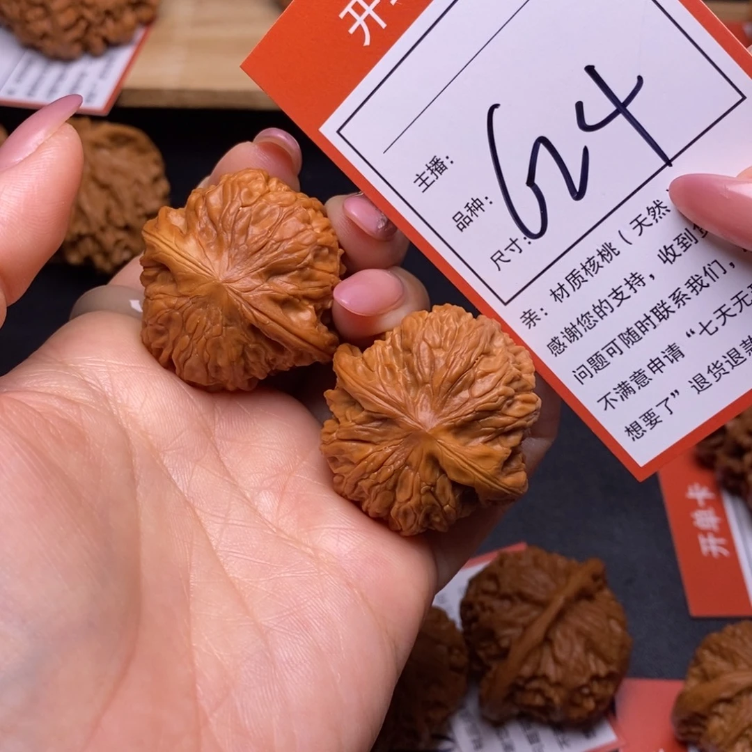 文玩核桃把件37磨盘624