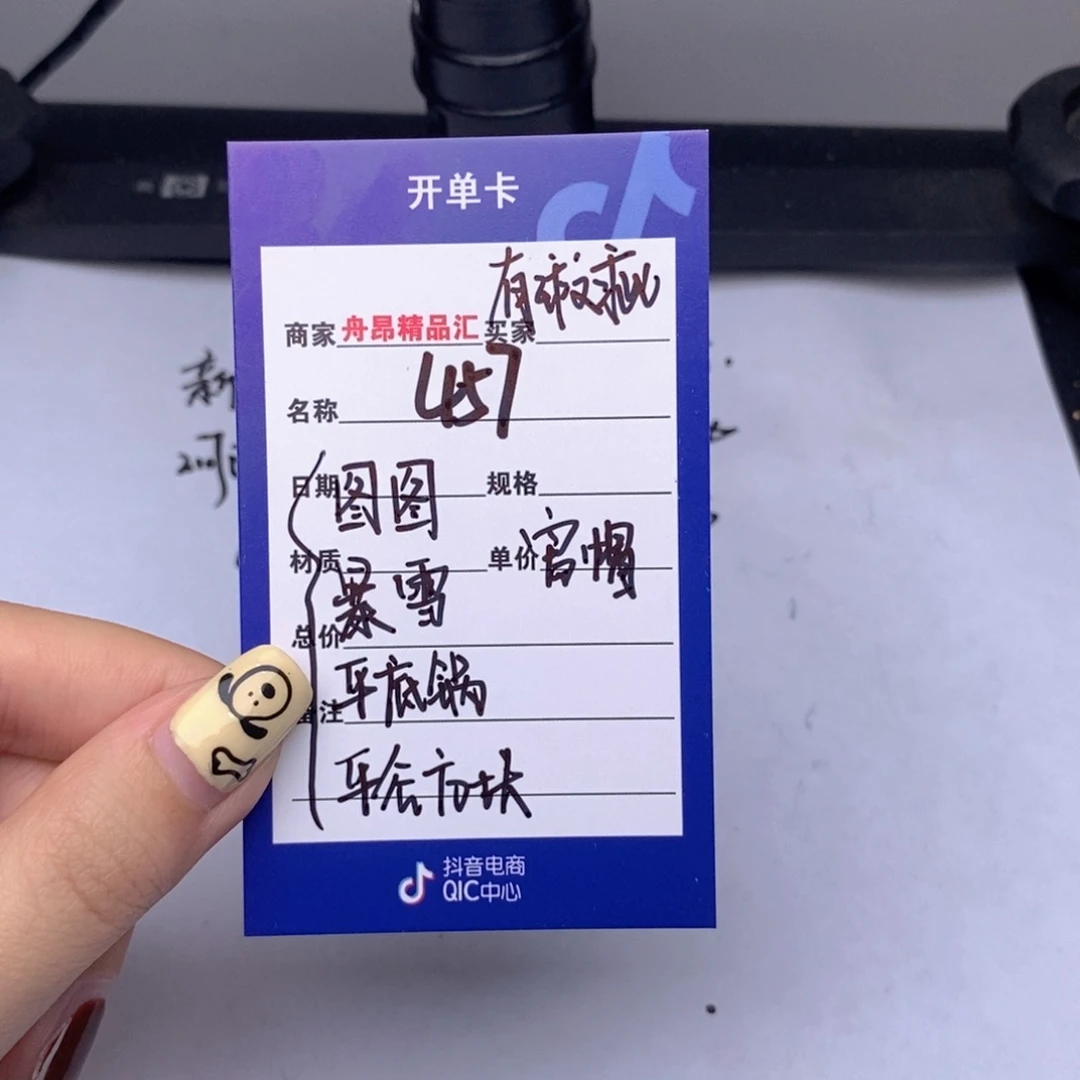 文玩核桃吊坠457图图暴雪平底锅平谷方块官帽团购