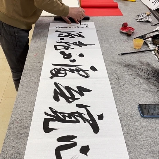 书法Lvqinzhenshufa