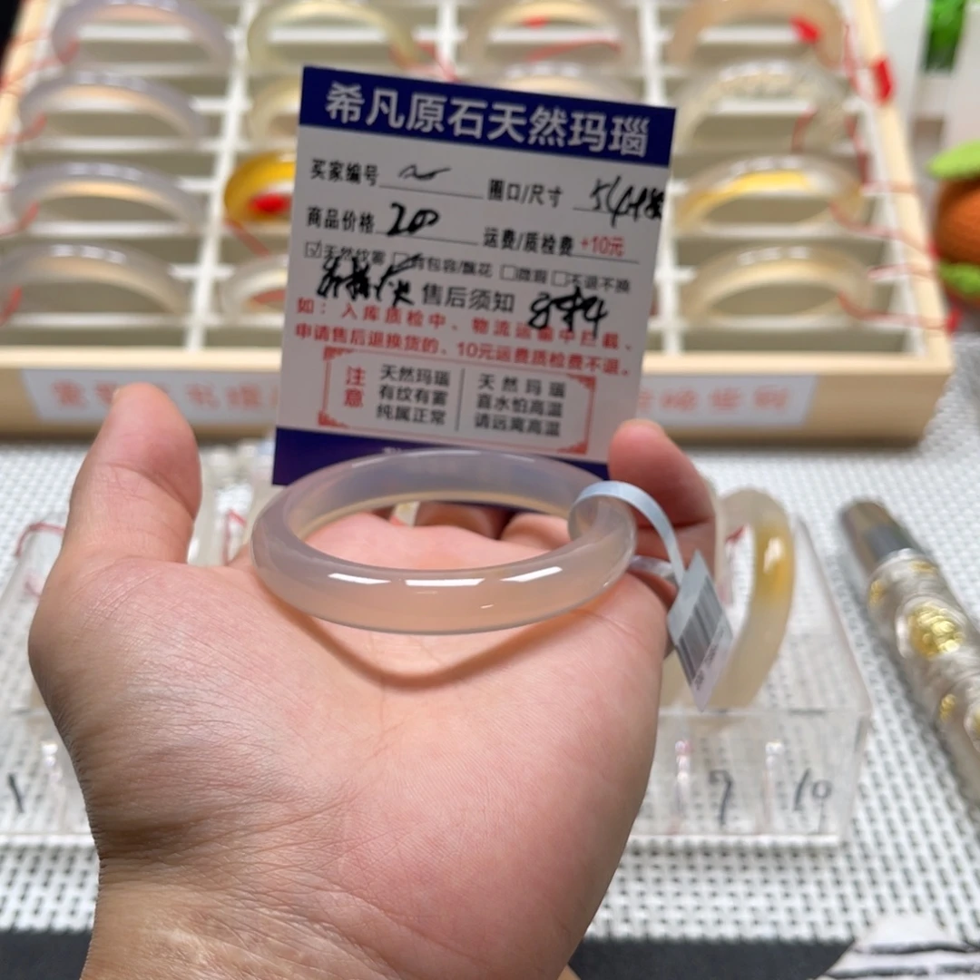 ～***手镯玛瑙/玉髓未镶嵌