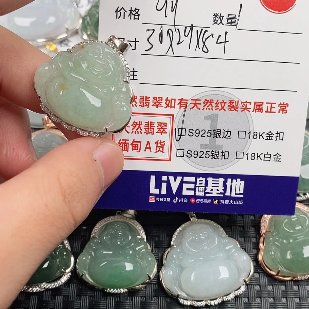 翡翠银S925镶嵌颈饰