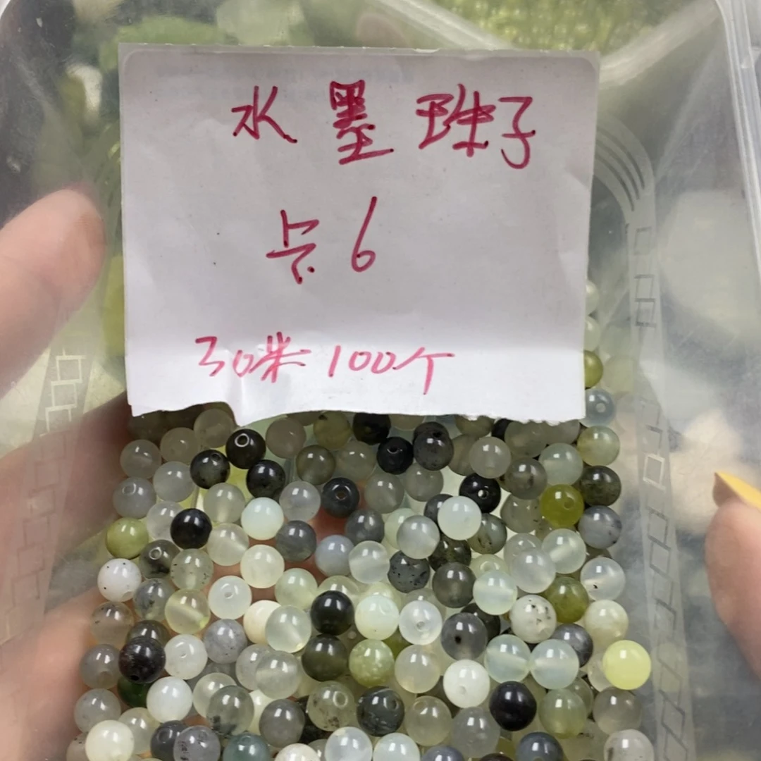 蛇纹石玉未镶嵌挂坠