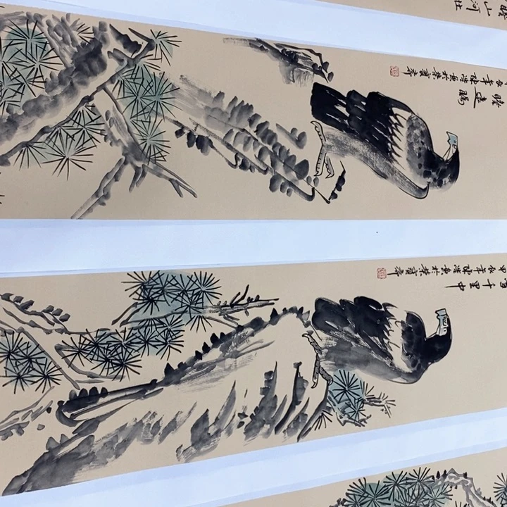 一二三四五六七八