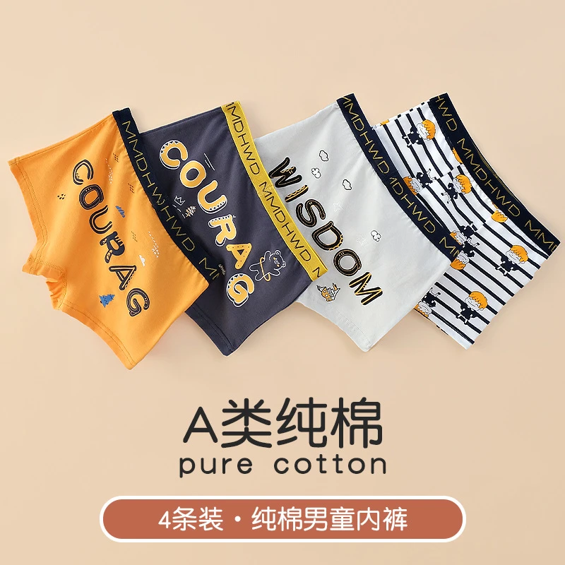 儿童内裤男童平角裤棉3中大童短裤10小孩男孩12小童男宝宝四角2岁