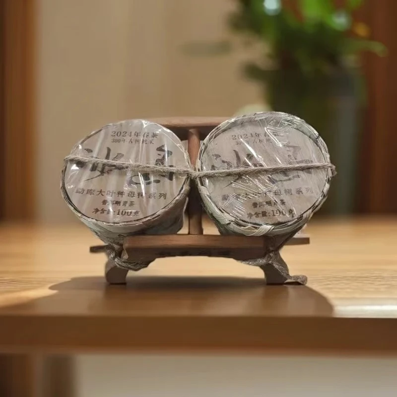 【茶姐严选】赶马问道 冰岛古树挑采 普洱生茶 100g*2