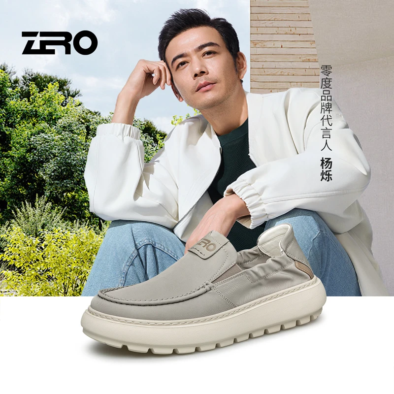 零度/ZRO高端时尚百搭透气舒适一脚蹬潮流轻便软底防滑休闲男鞋