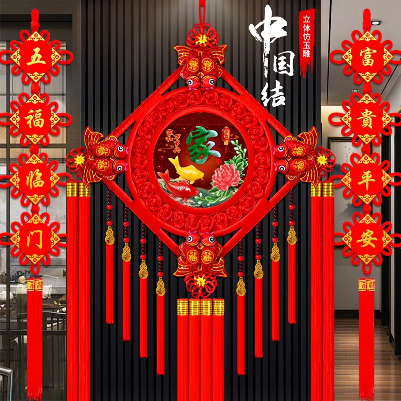 【工厂直销】中国结客厅挂件大号福字玄关电视墙背景墙春节新年装饰