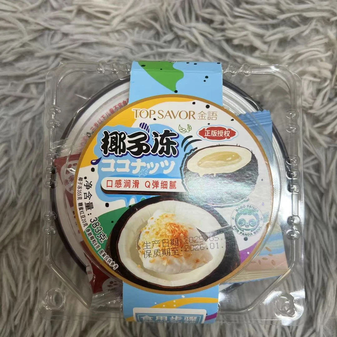 澳门风味金语椰子冻果冻