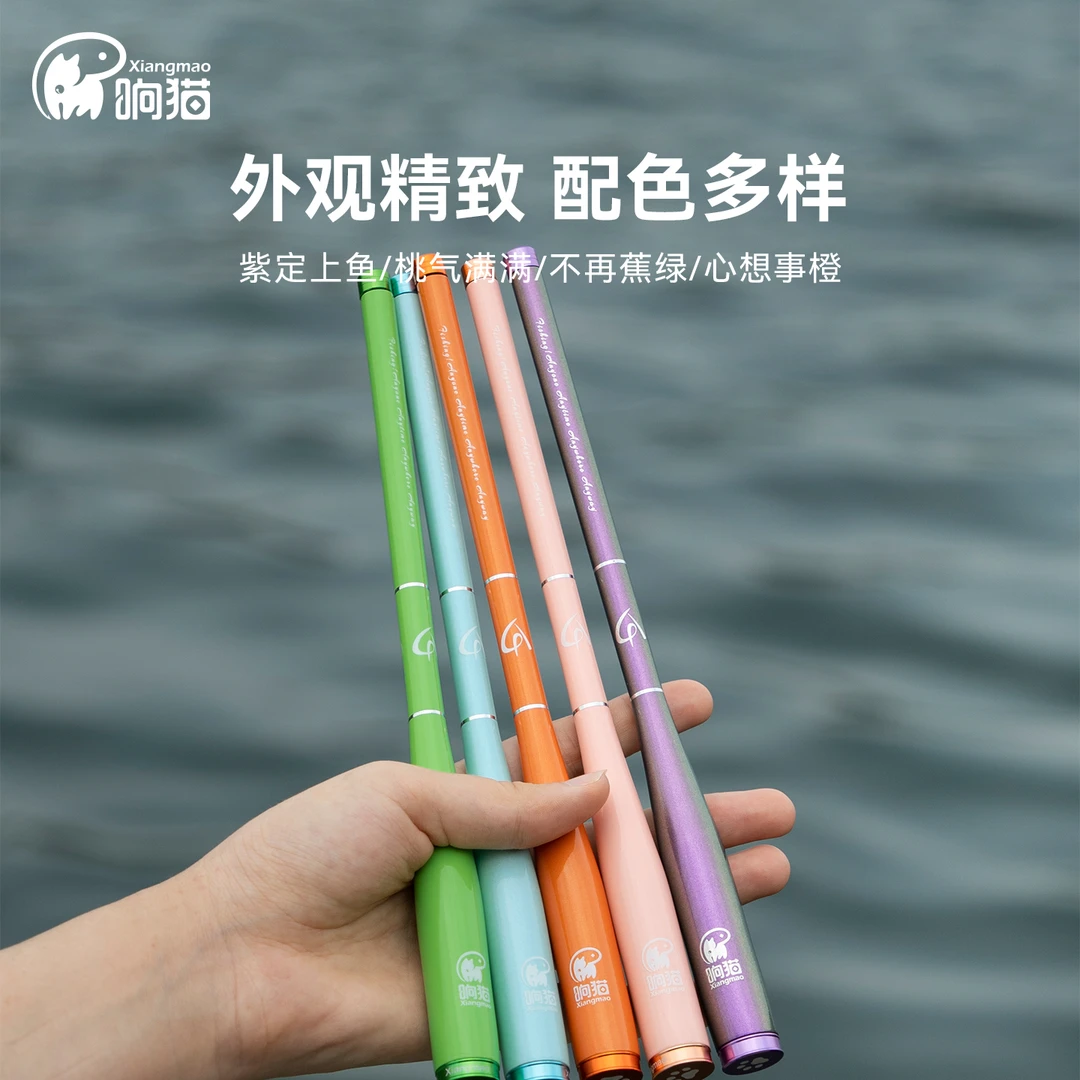 响猫4AJuice小物钓鱼竿碳纤维短节微物白条轻量便携超轻钓鱼竿