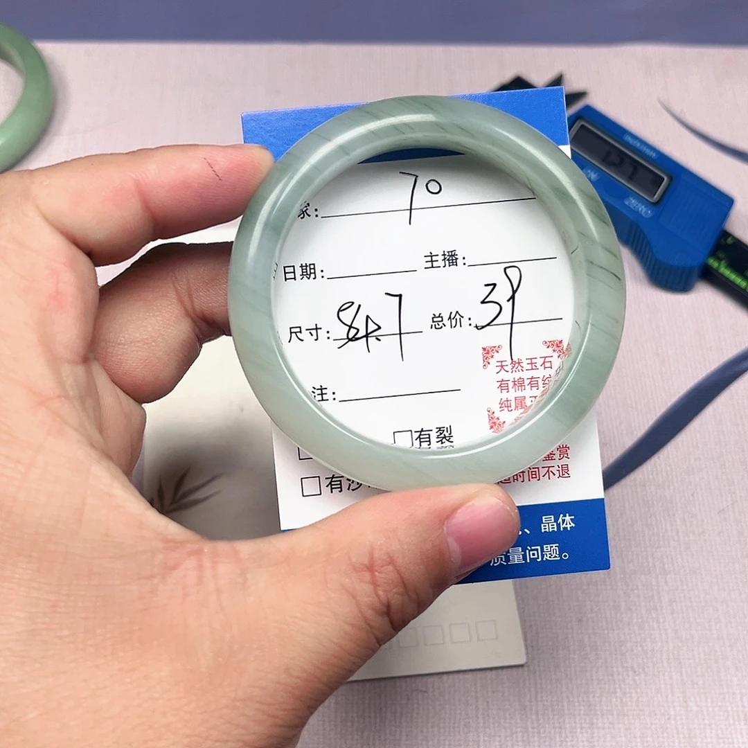 石英质玉（金丝玉）未镶嵌手镯