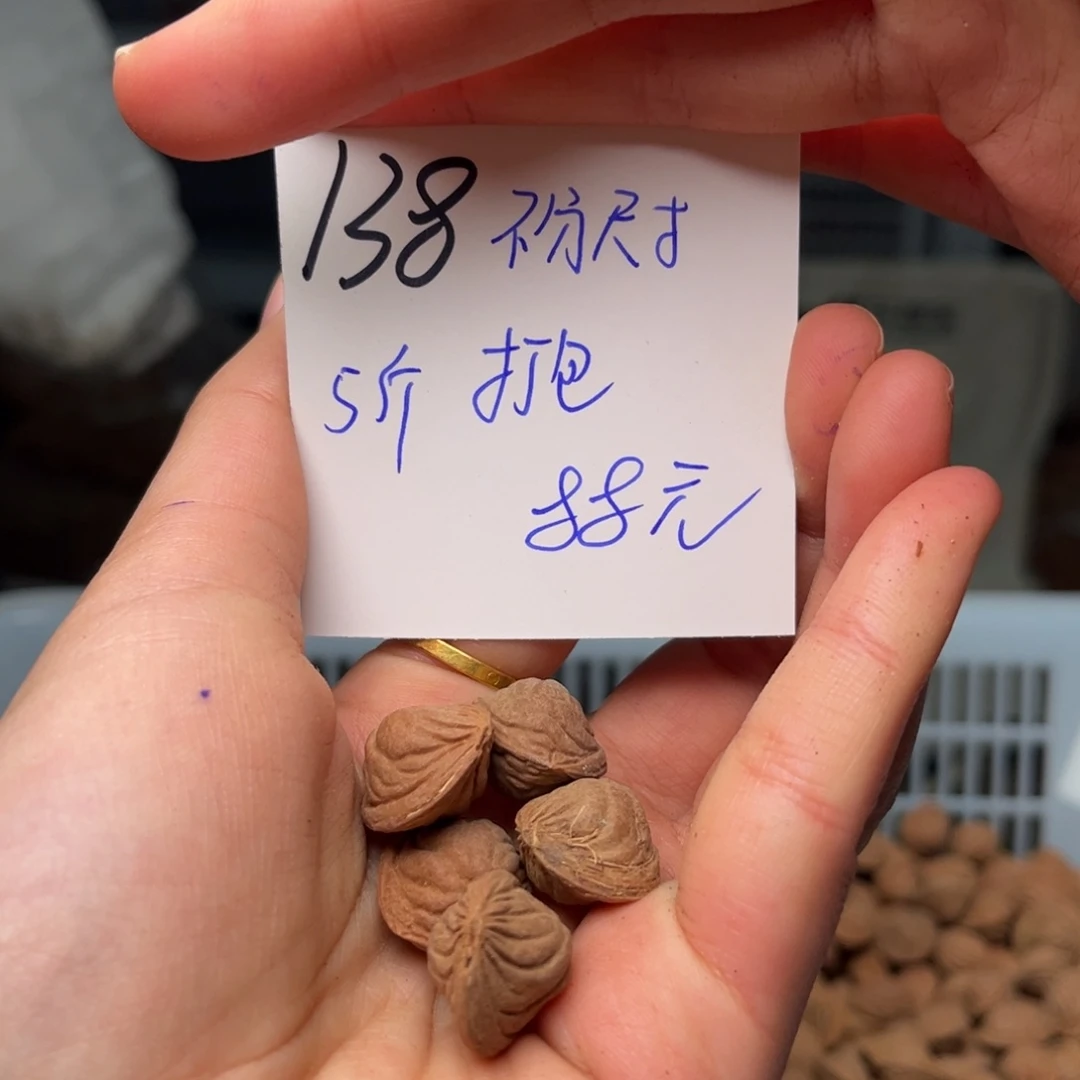 桃核吊坠玉***缘打包不分尺寸