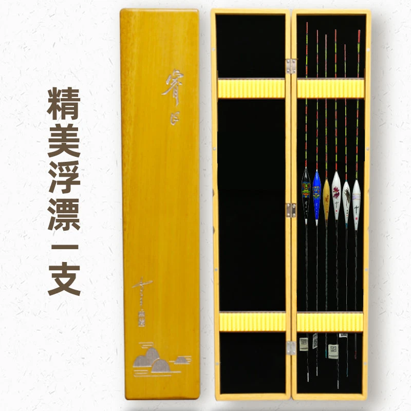 随机浮漂一支