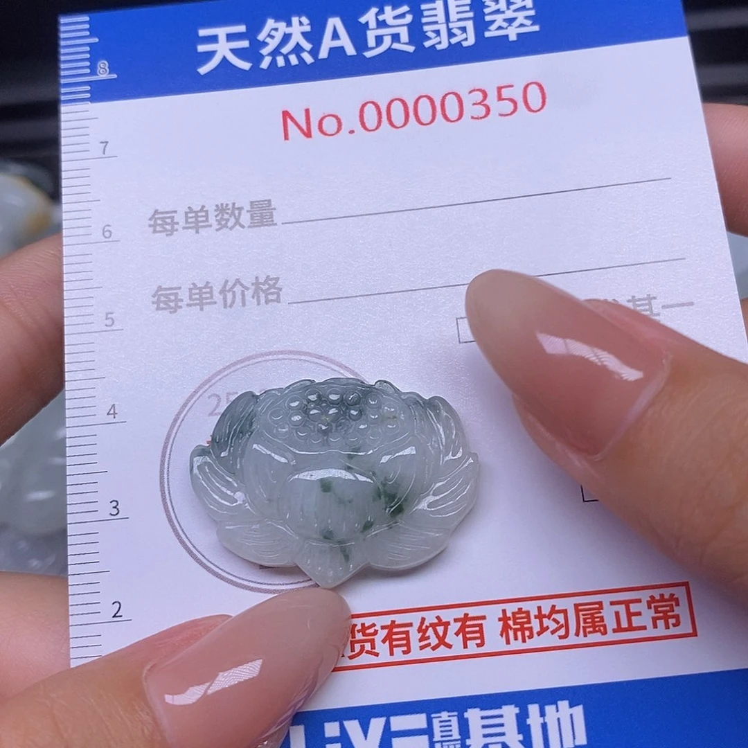 翡翠足金镶嵌颈饰