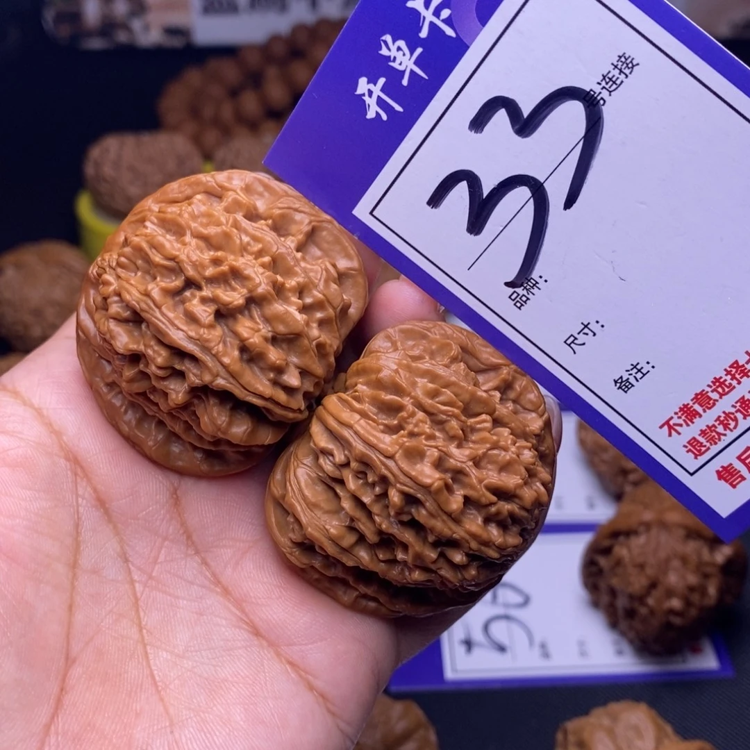 吊坠文玩核桃33号链接四座楼4.6尺