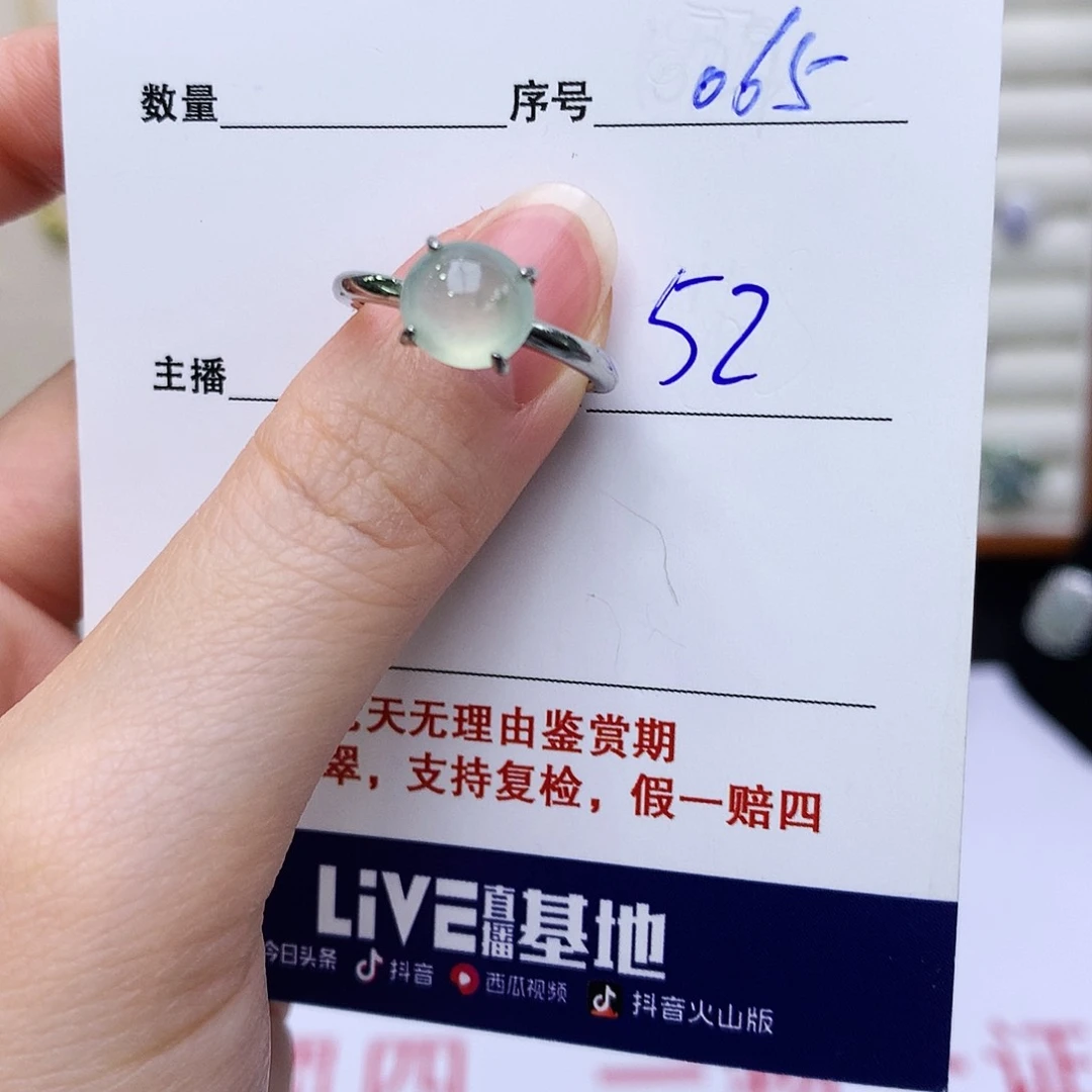 银S925镶嵌戒指翡翠065