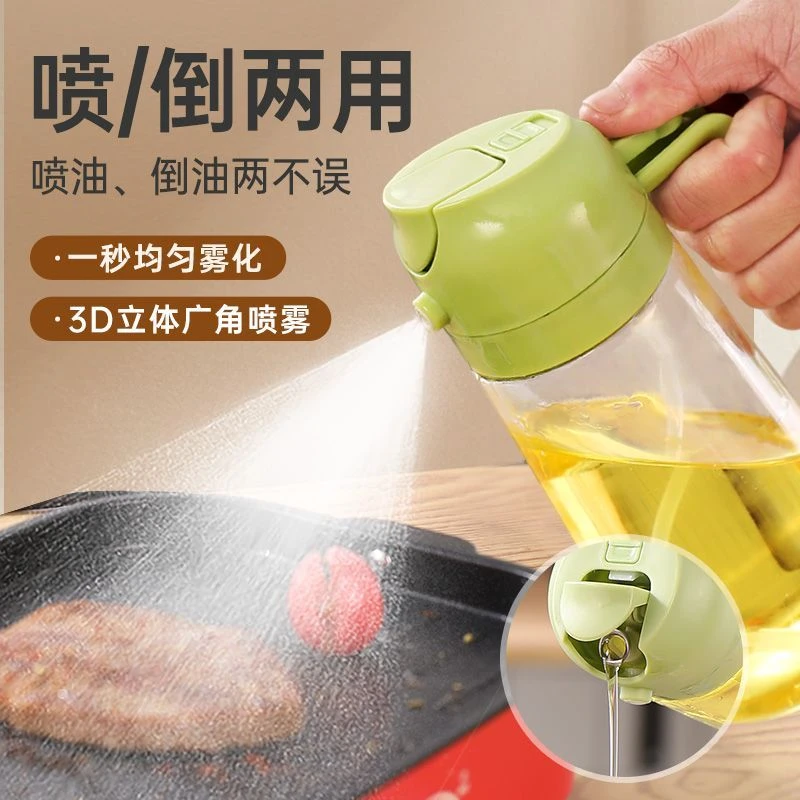 多功能喷油壶挂油喷雾两用按压式家用食品级玻璃喷倒两用大容量