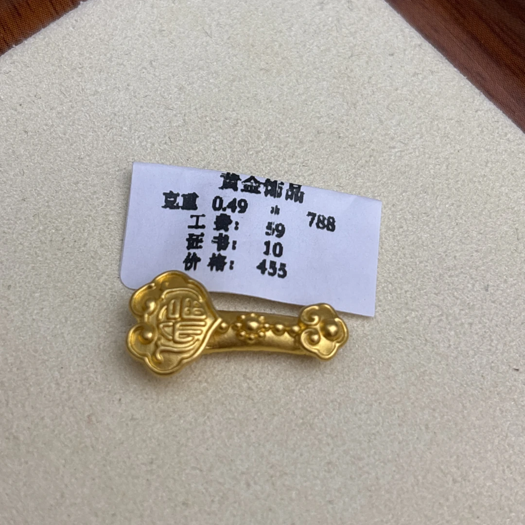 克重0.49  大如意转运珠 足金999