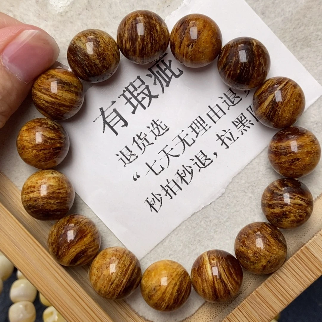 琥珀未镶嵌珠宝奇石2