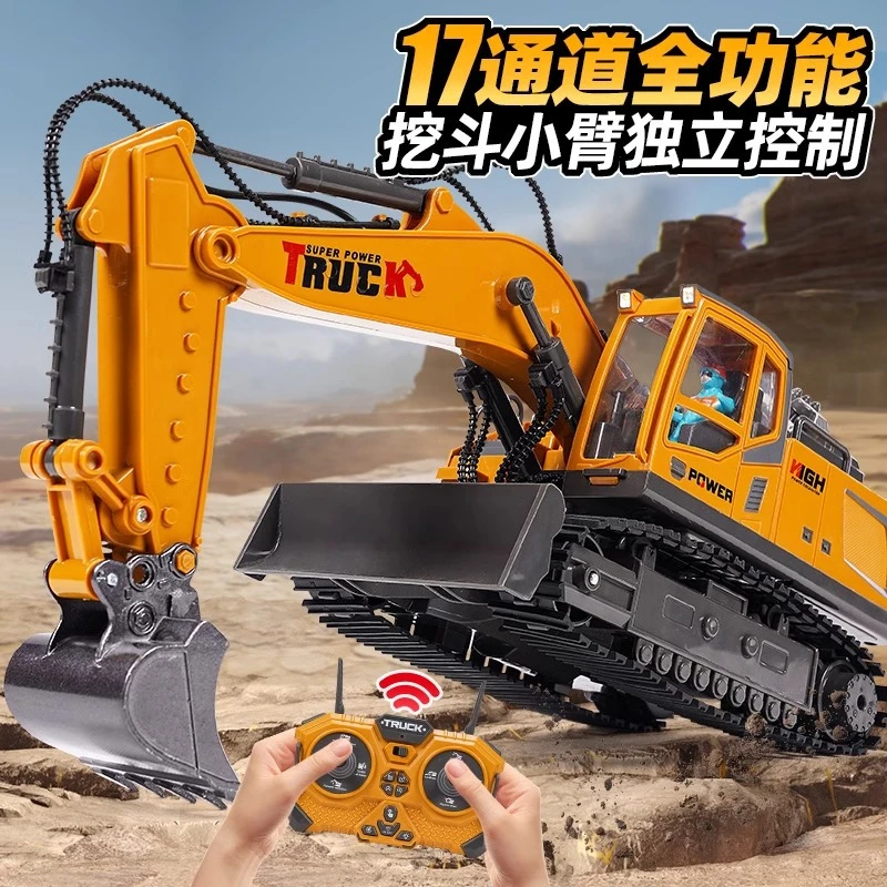 儿童合金遥控挖掘机男孩汽车仿真车玩具电动挖土机工程车挖机模型