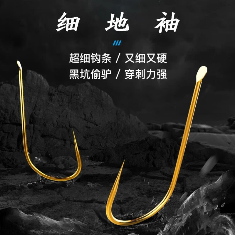 墨方细地袖金色盒装手绑子线