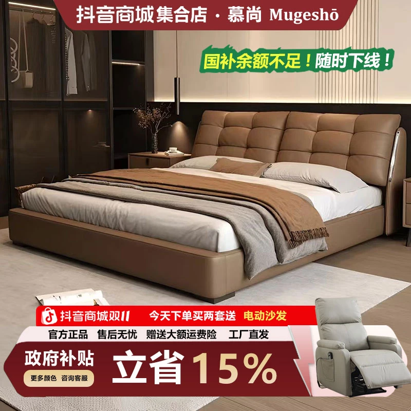 意式极简真皮床高端大气软包双人主卧大床现代简约轻奢皮床储物床