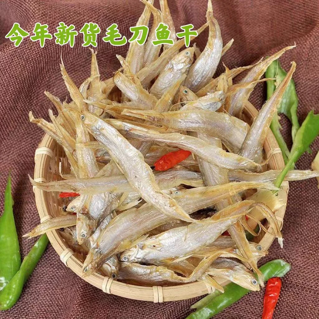 黄冈下新特产毛鱼干淡水无盐毛刀鱼干凤尾鱼大别山新鲜小鱼干货